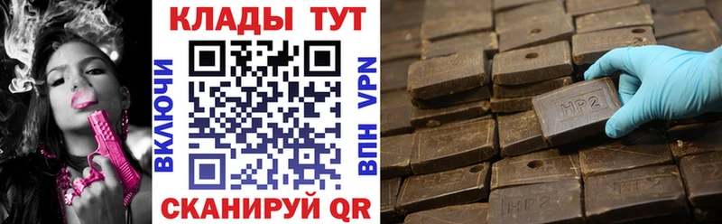 Купить наркоту Волжск Бошки Шишки  Меф мяу мяу  ГАШ 
