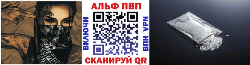 даркнет Telegram  Волжск  A PVP Соль 