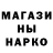 Кодеин напиток Lean (лин) Ind Rus