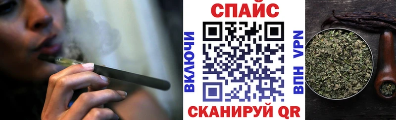 Бутират буратино  Волжск 