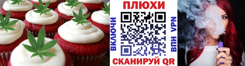 цены   Волжск  Cannafood конопля 