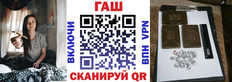 купить наркотики сайты  Волжск  ГАШ индика сатива 
