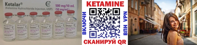 продажа наркотиков  Волжск  КЕТАМИН ketamine 