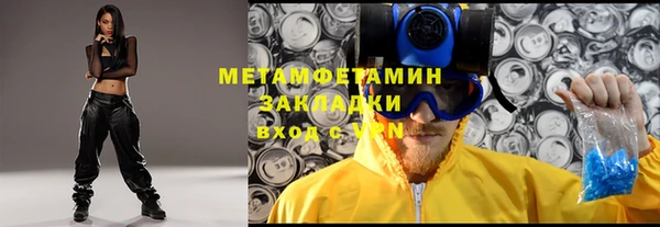 гидропоника Беломорск