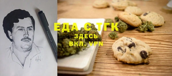 марки nbome Белоозёрский