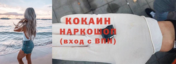 марки nbome Белоозёрский