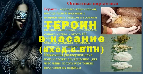 mix Белокуриха