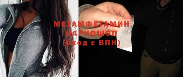 альфа пвп VHQ Саяногорск