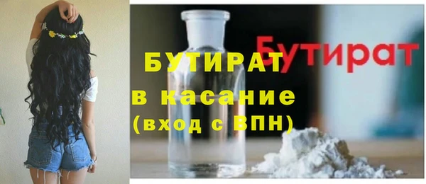 марки nbome Белоозёрский