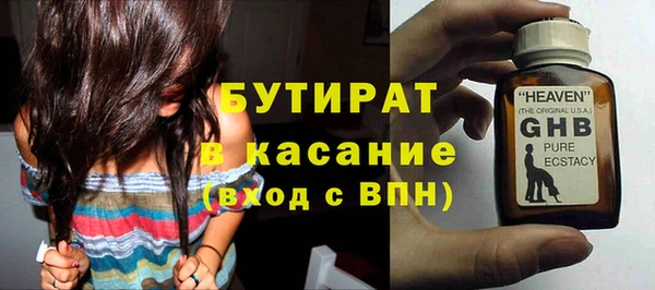 mix Белокуриха