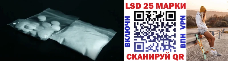 кракен ссылки  Волжск  LSD-25 экстази кислота  купить  сайты 