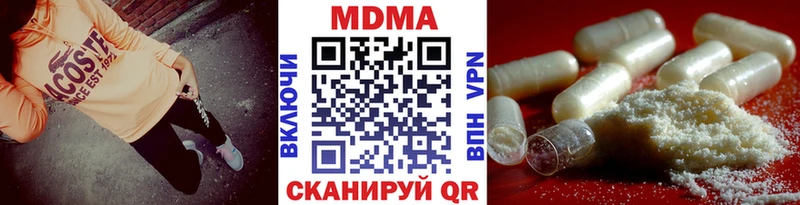 ссылка на мегу ТОР  цены   Волжск  MDMA Molly 