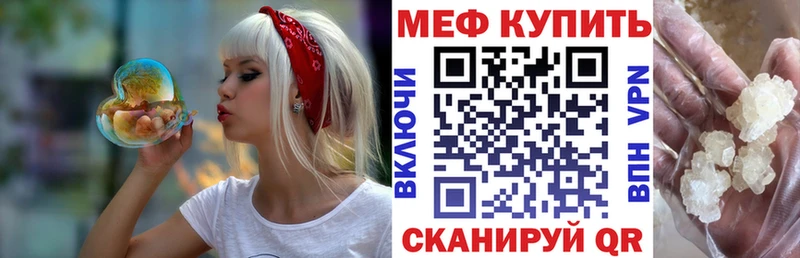 даркнет состав Волжск МЕФ кристаллы