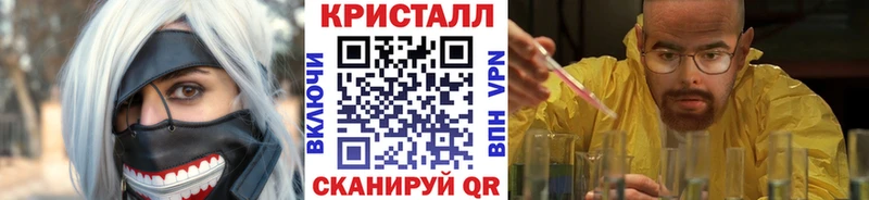 omg онион  Волжск  МЕТАМФЕТАМИН пудра 
