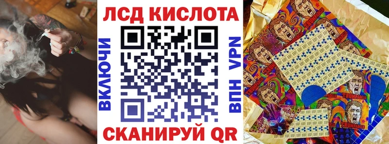 купить наркоту  Волжск  Марки N-bome 1500мкг 