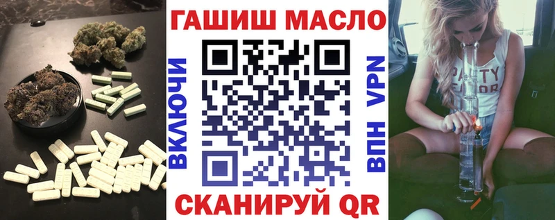 Дистиллят ТГК Wax  Волжск 